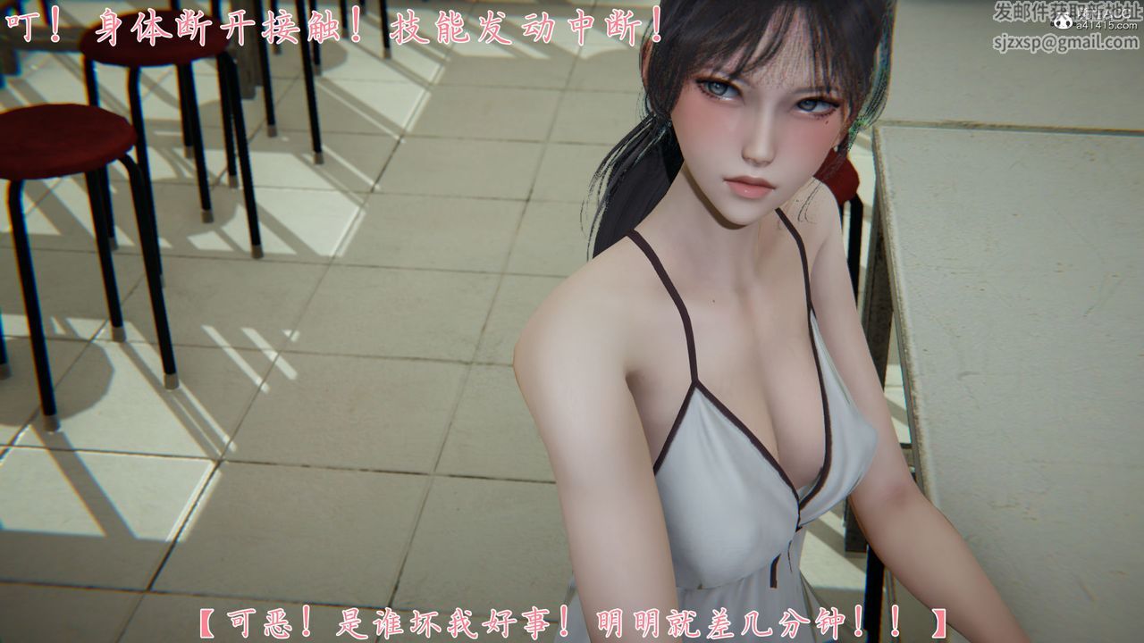 [3D]新宠物捕捉大师第28话