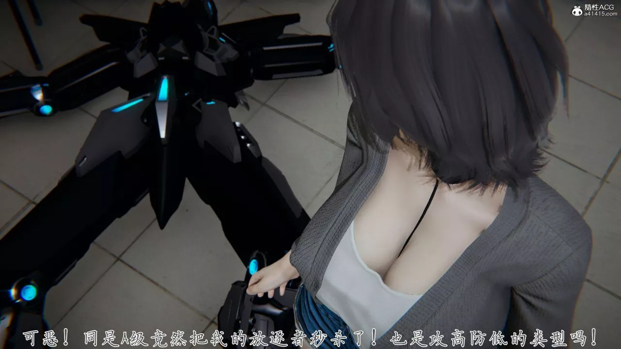 [3D]新寵物捕捉大師第28話