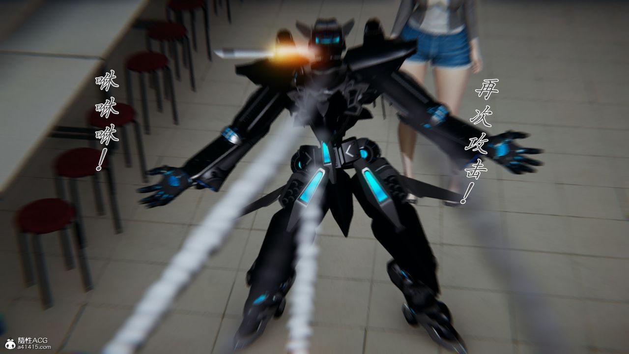 [3D]新宠物捕捉大师第28话