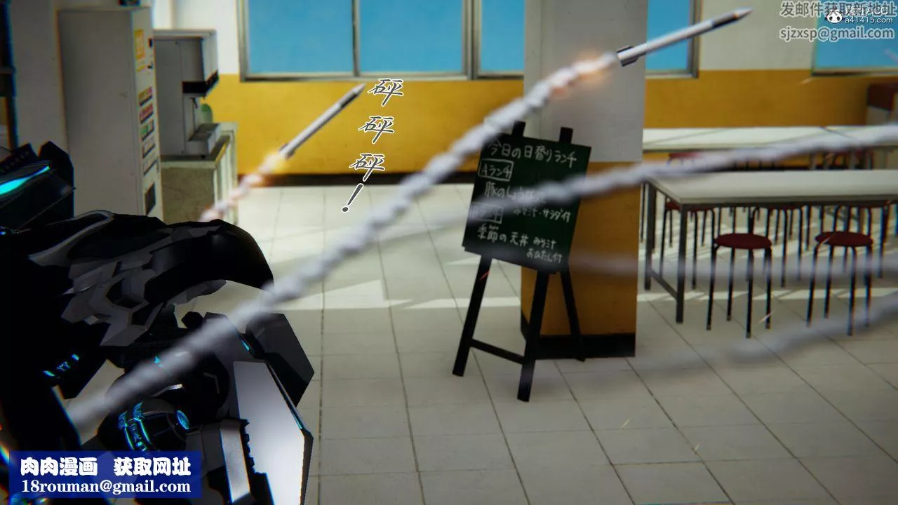 [3D]新寵物捕捉大師第28話