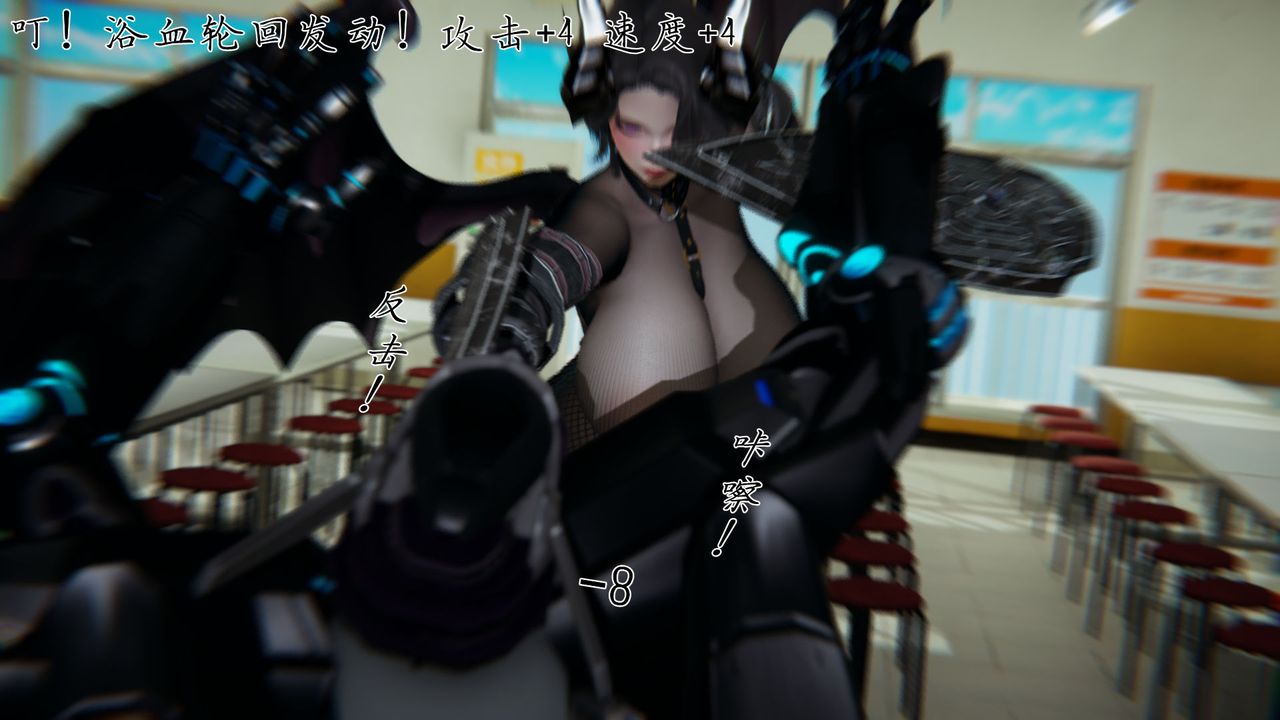 [3D]新寵物捕捉大師第28話