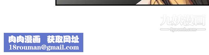 无法自拔的口红胶第7话