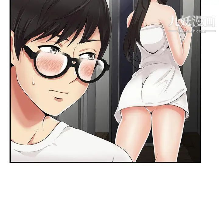 无法自拔的口红胶第7话