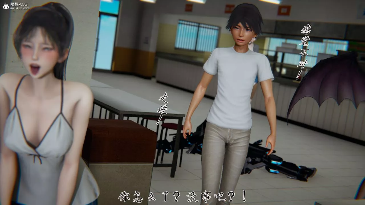 [3D]新寵物捕捉大師第28話