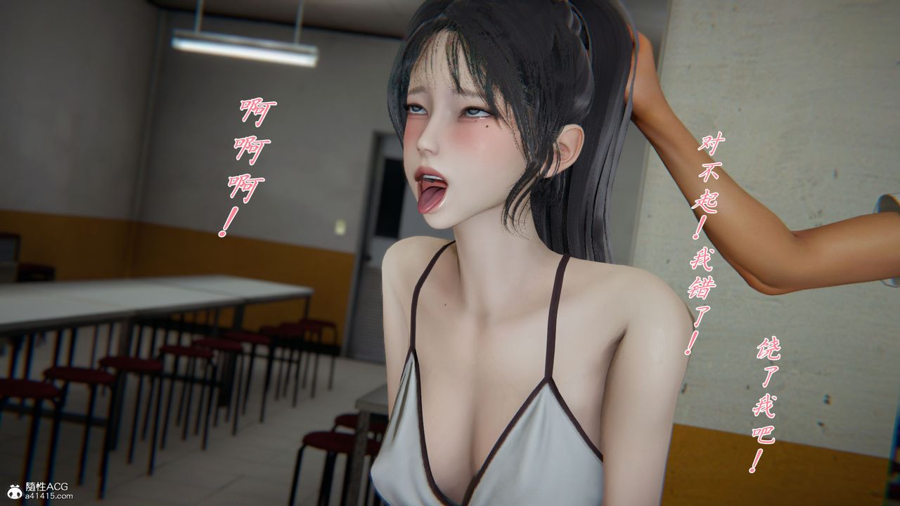 [3D]新宠物捕捉大师第28话