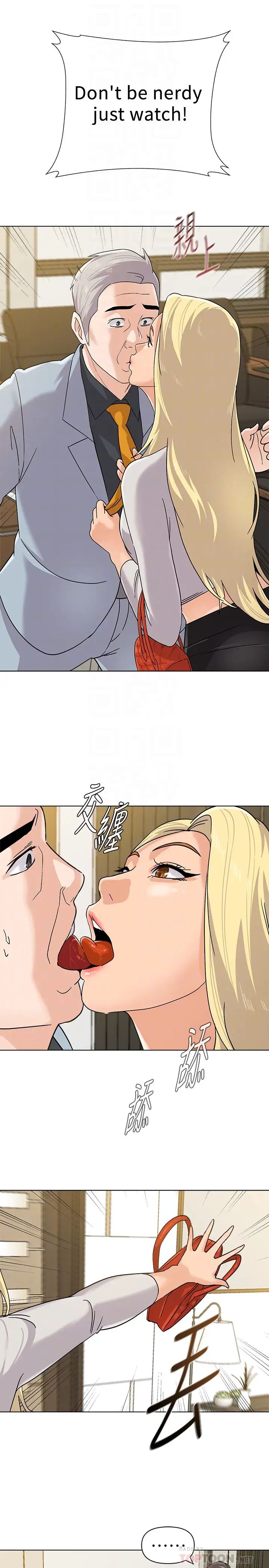 堕落教师[老师]第88话-洁西卡让男人倾倒的魅力