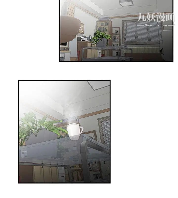 无法自拔的口红胶第8话