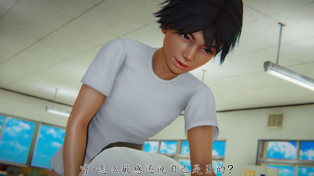 [3D]新寵物捕捉大師第28話