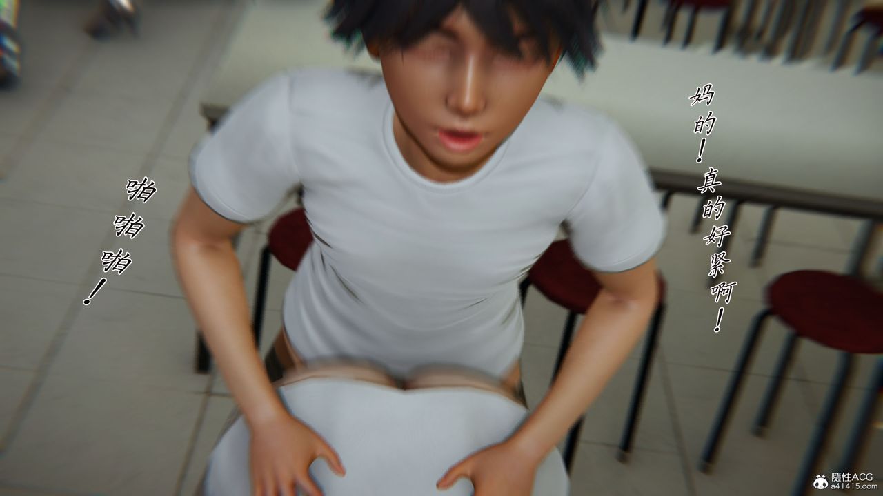 [3D]新寵物捕捉大師第28話