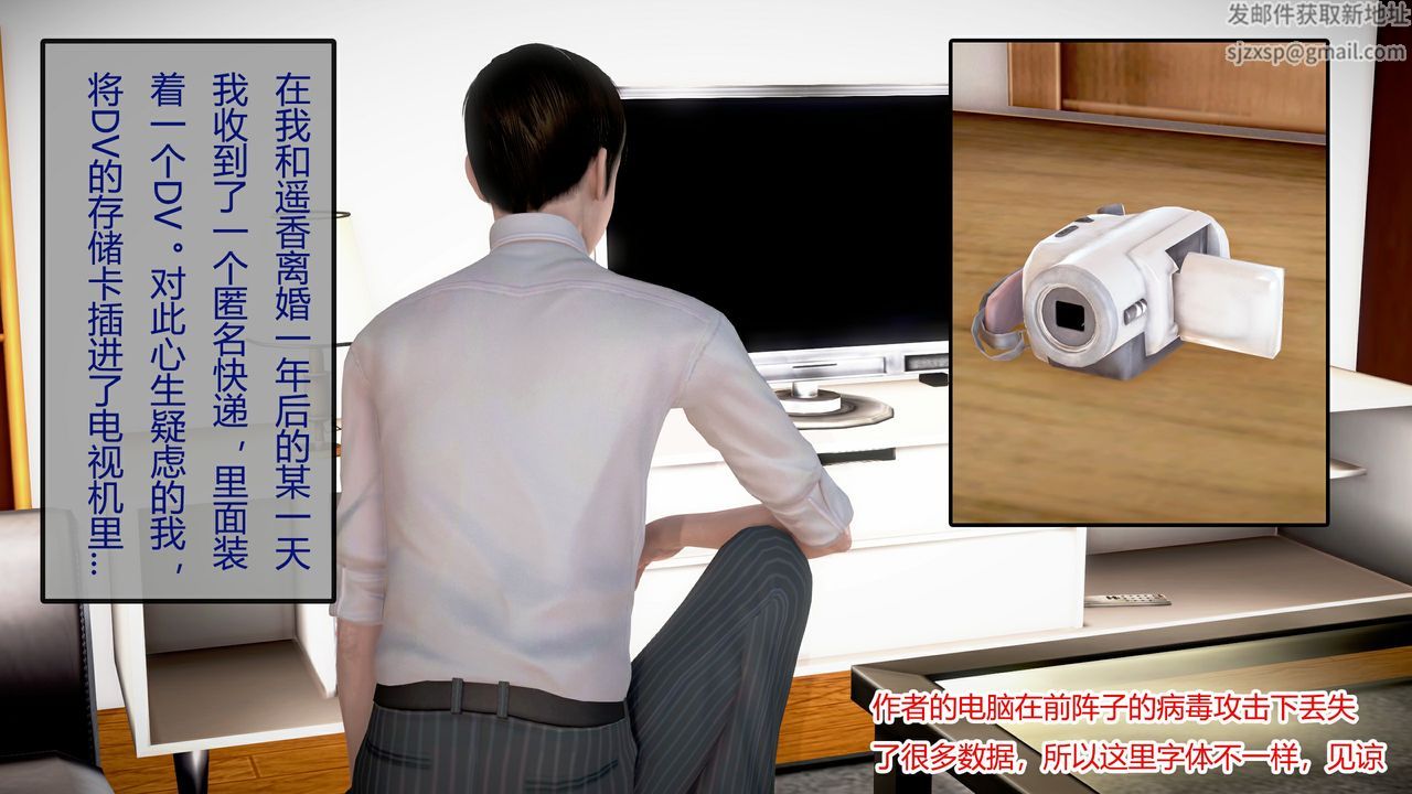 [3D]被寝取的护理第08话-最终话