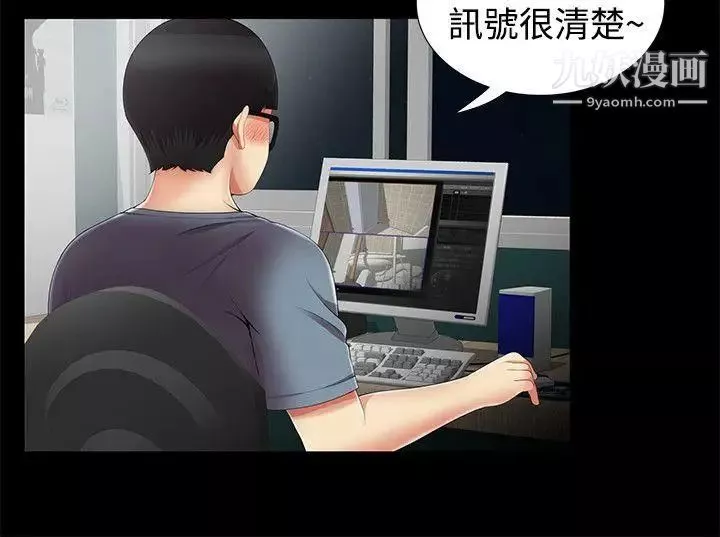 无法自拔的口红胶-第8话 - 图片 22