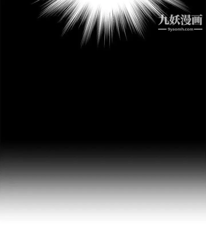 无法自拔的口红胶-第9话 - 图片 2