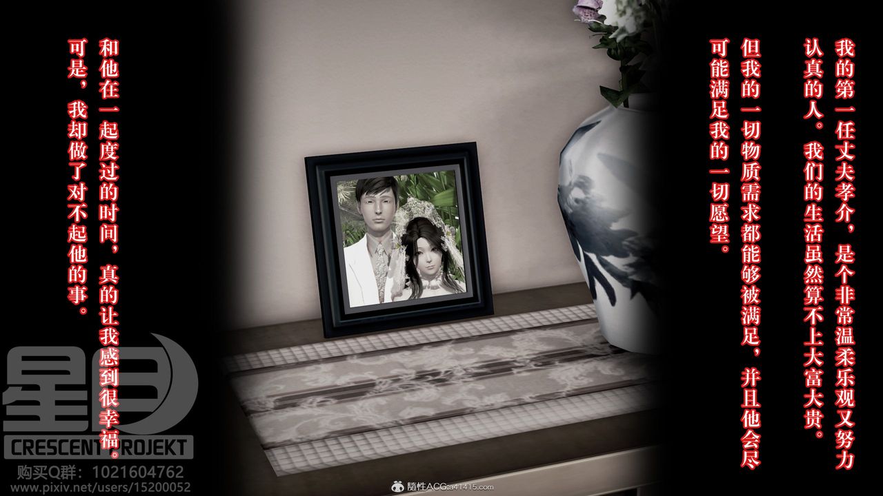 [3D]被寝取的护理-邻孩篇第01话