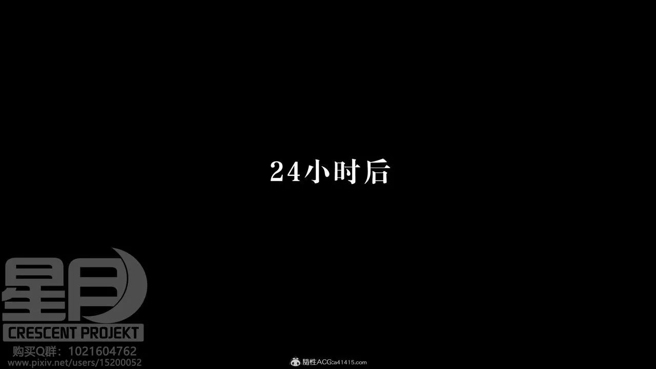 [3D]被寝取的护理-邻孩篇-第01话 - 图片 14
