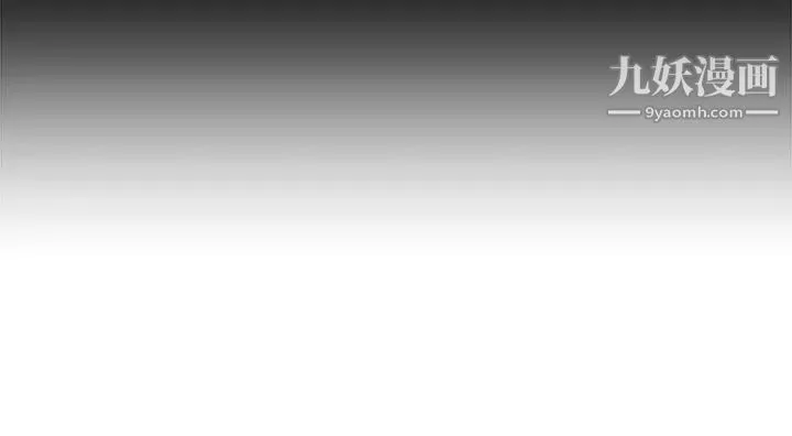 無法自拔的口紅膠第9话