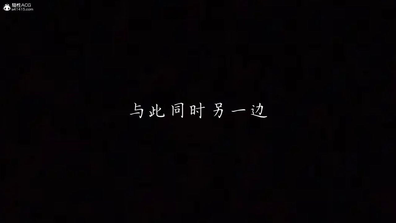 [3D]新寵物捕捉大師第29話