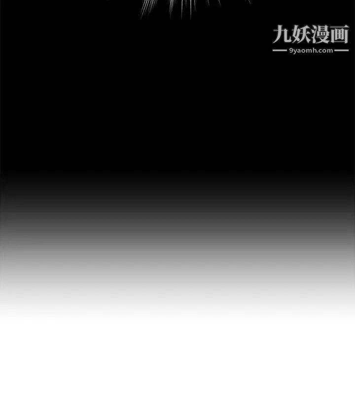 無法自拔的口紅膠第10话