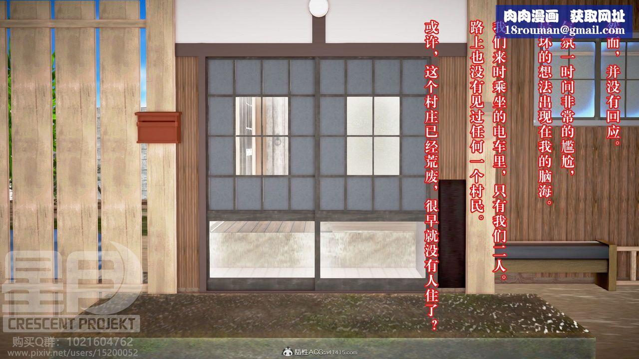 [3D]被寝取的护理-邻孩篇第01话