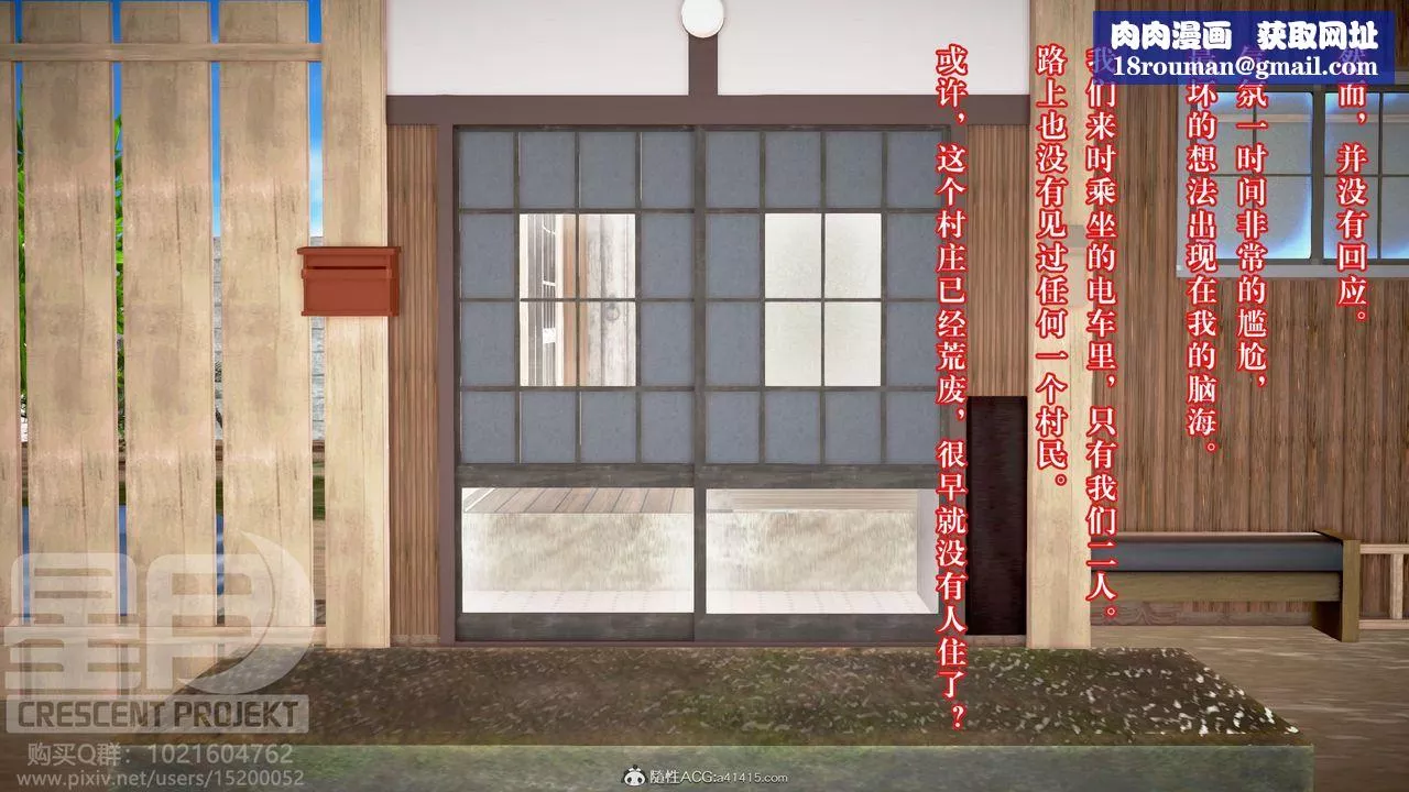 [3D]被寝取的护理-邻孩篇-第01话 - 图片 26
