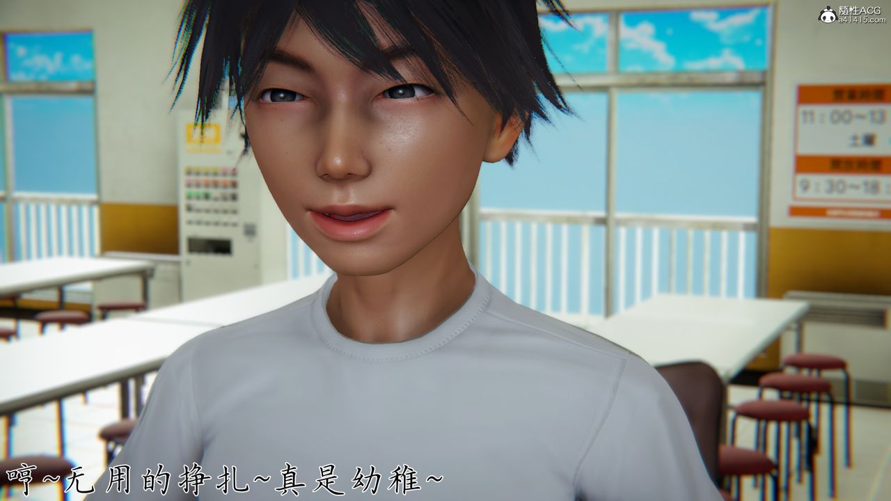 [3D]新宠物捕捉大师第29话