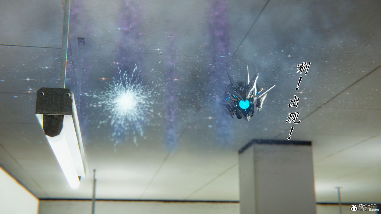 [3D]新宠物捕捉大师第29话