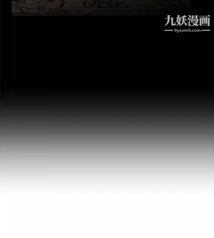無法自拔的口紅膠第10话