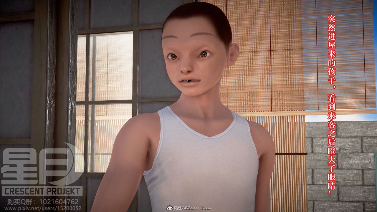 [3D]被寝取的护理-邻孩篇第01话