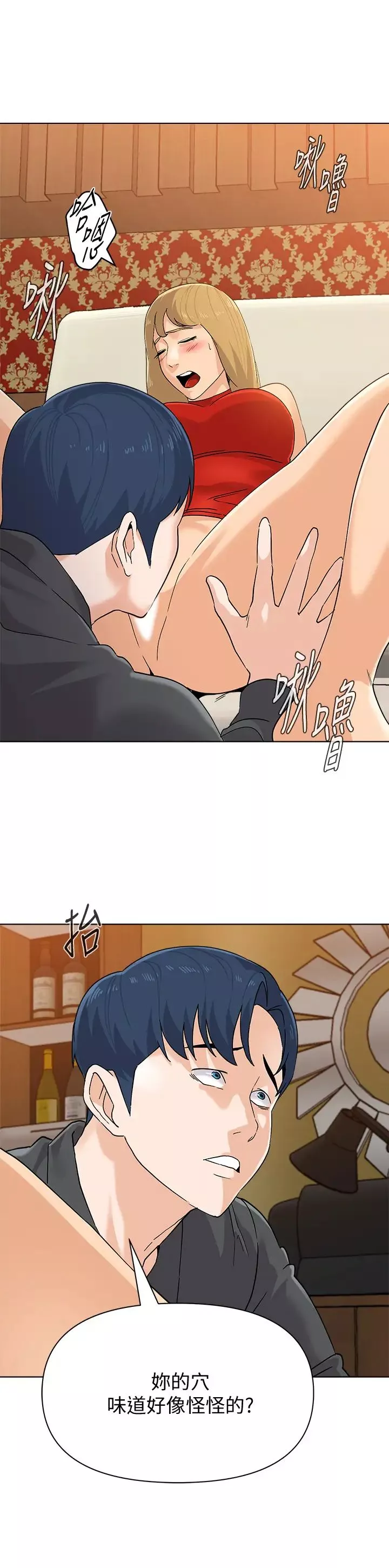 堕落教师[老师]-第90话-前去抓宝英的一群混混 - 图片 5