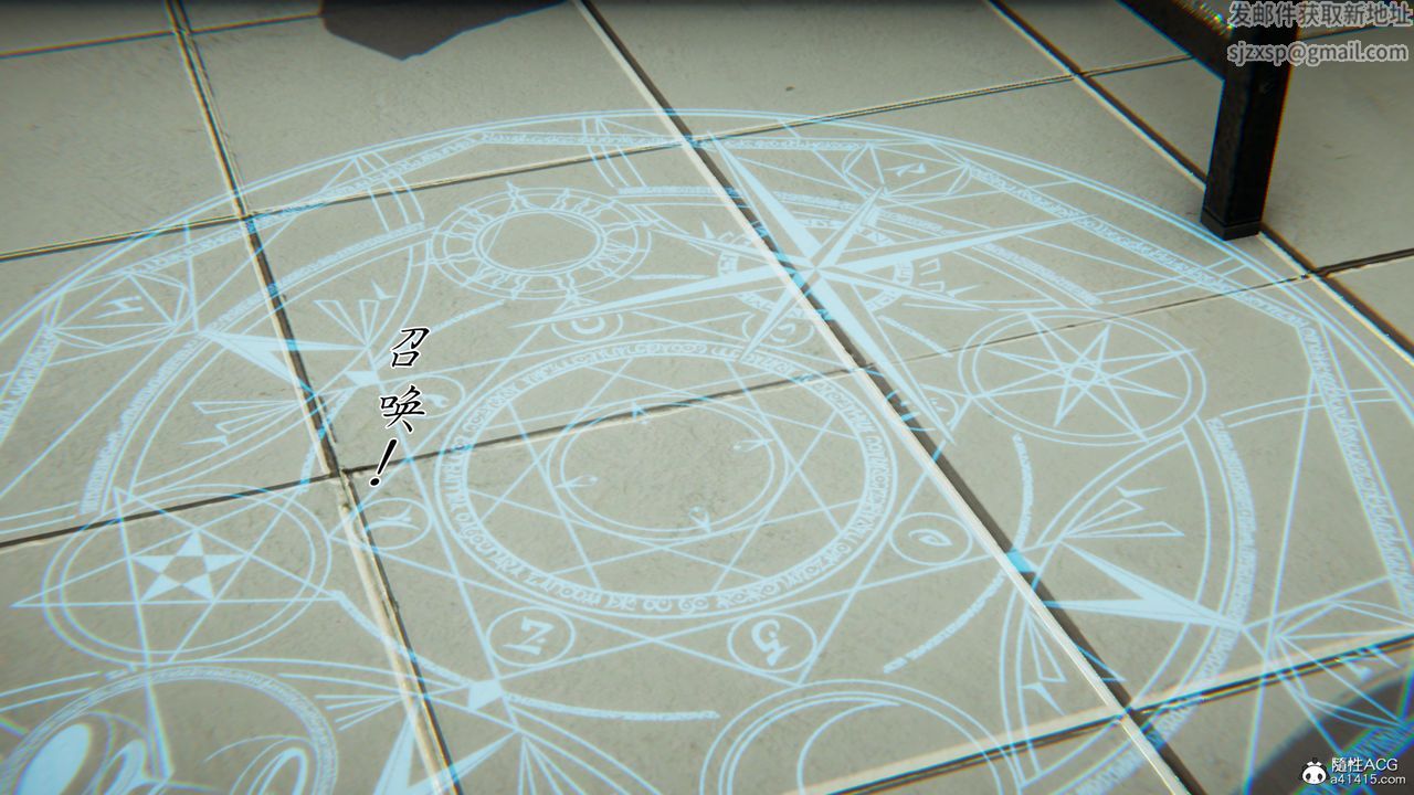 [3D]新宠物捕捉大师第29话