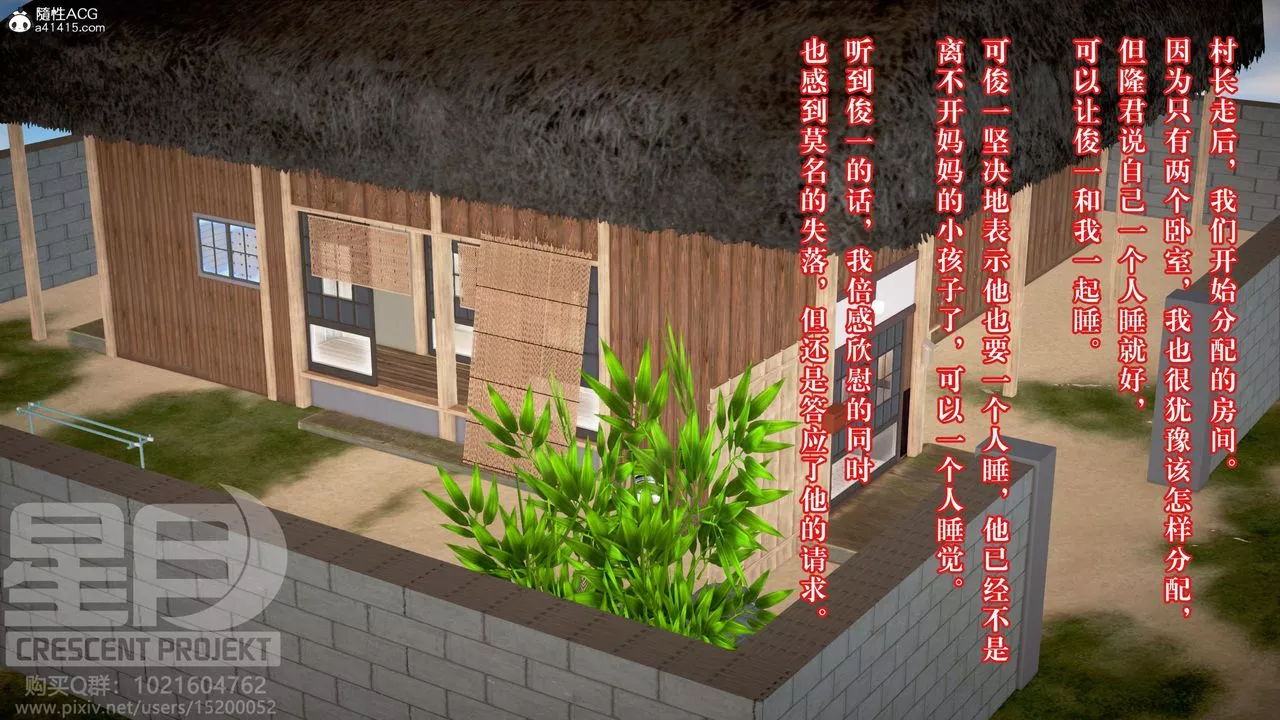 [3D]被寢取的護理-鄰孩篇第01話