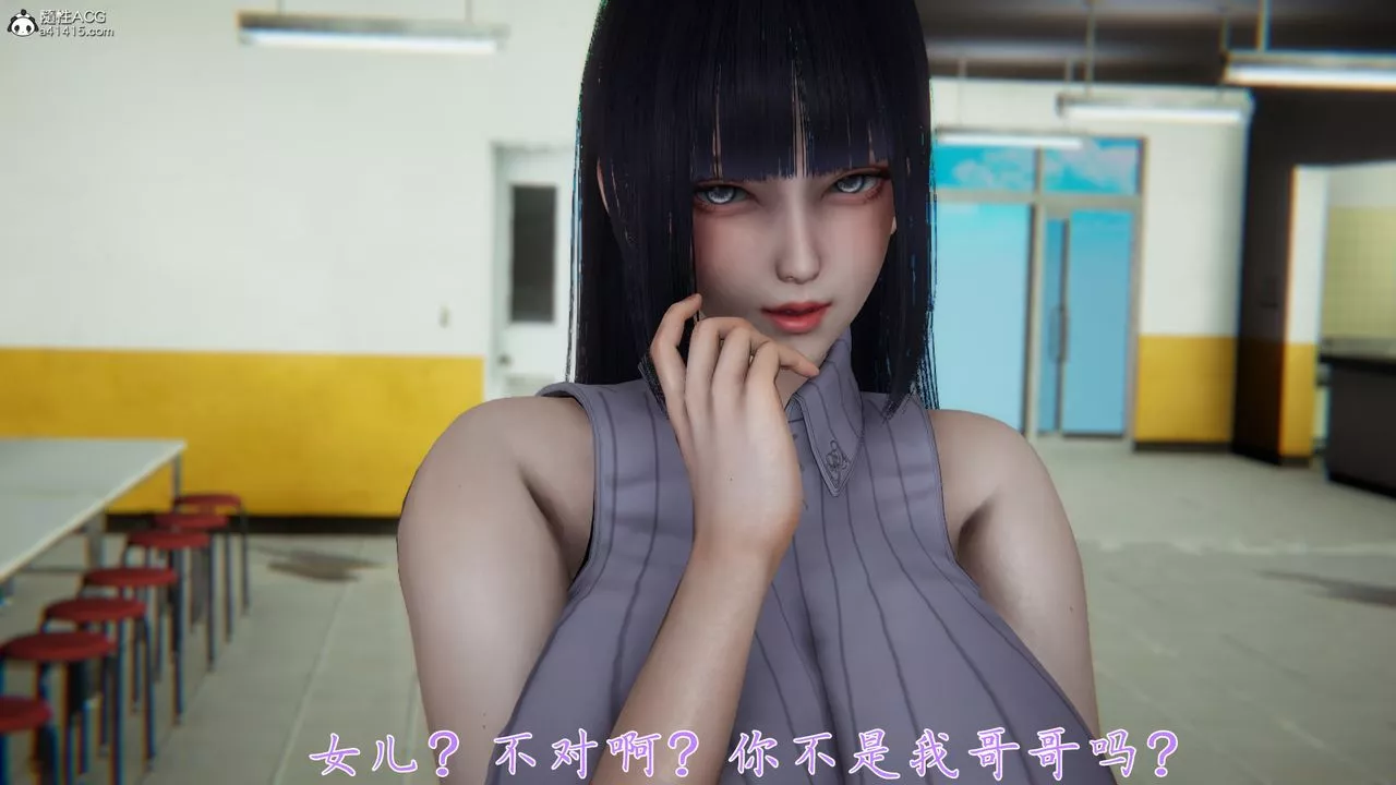 [3D]新寵物捕捉大師第29話