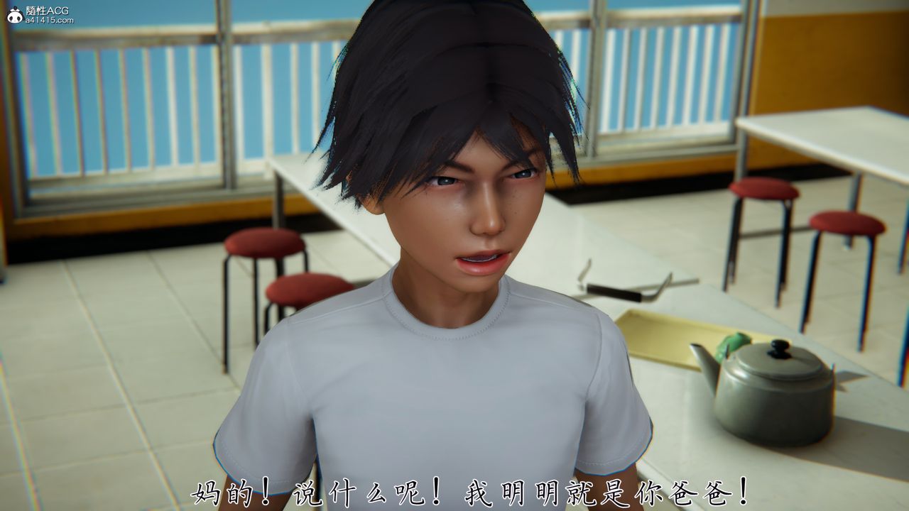 [3D]新寵物捕捉大師第29話