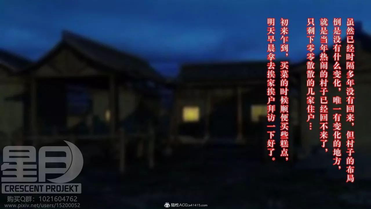 [3D]被寝取的护理-邻孩篇-第01话 - 图片 49
