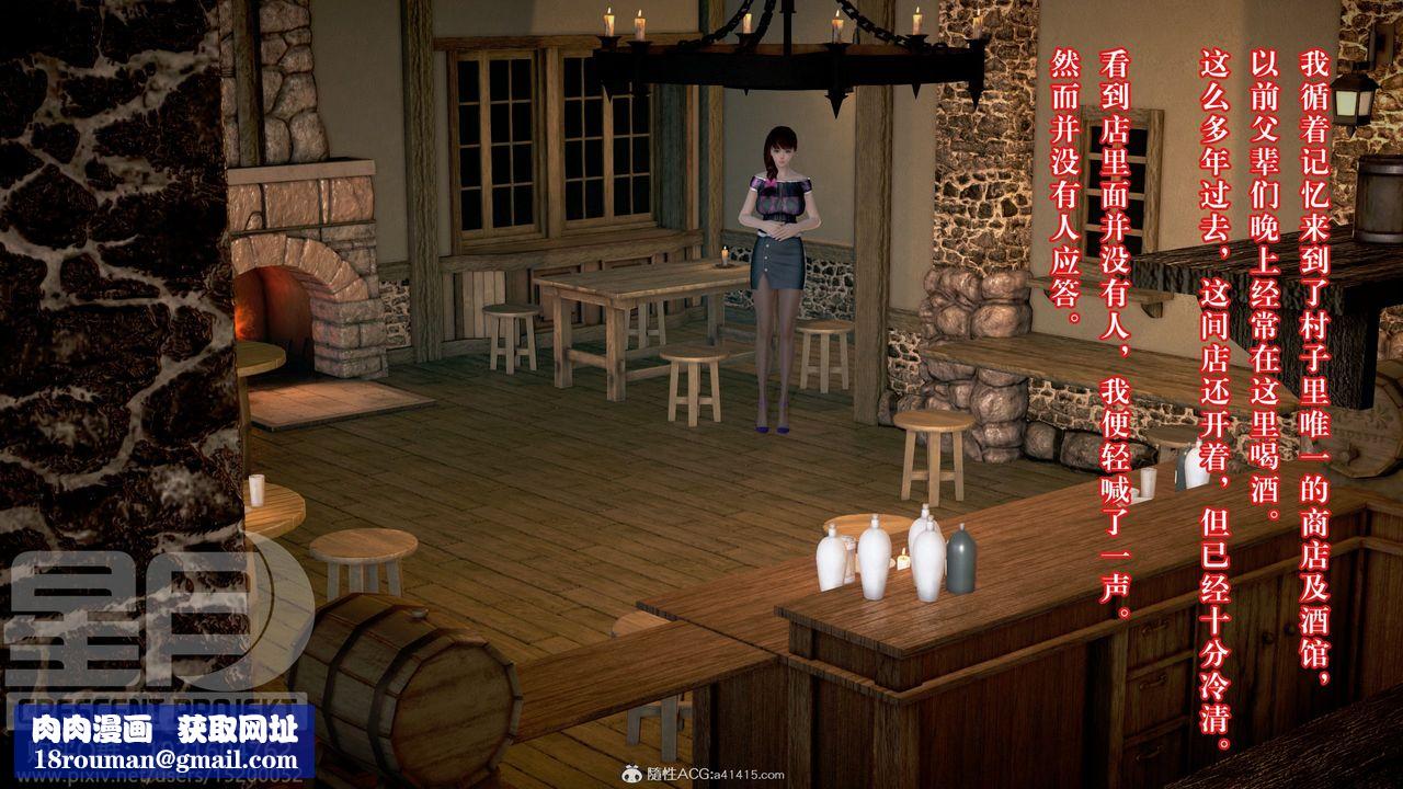 [3D]被寝取的护理-邻孩篇第01话