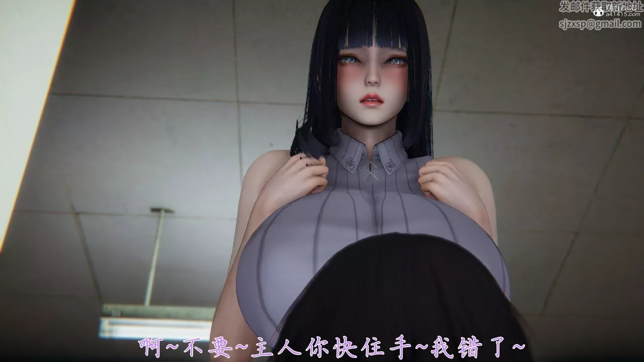 [3D]新寵物捕捉大師第29話