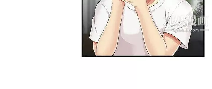 無法自拔的口紅膠第11话