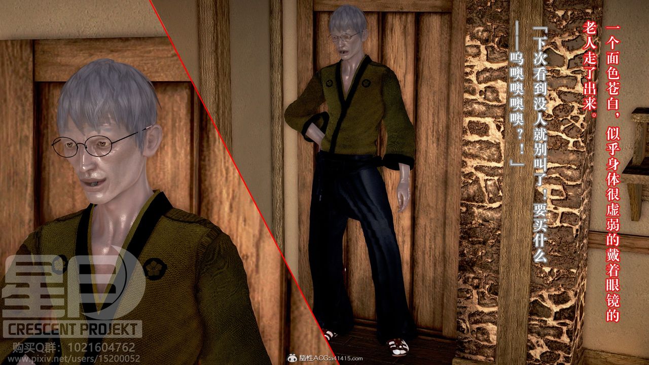 [3D]被寝取的护理-邻孩篇第02话