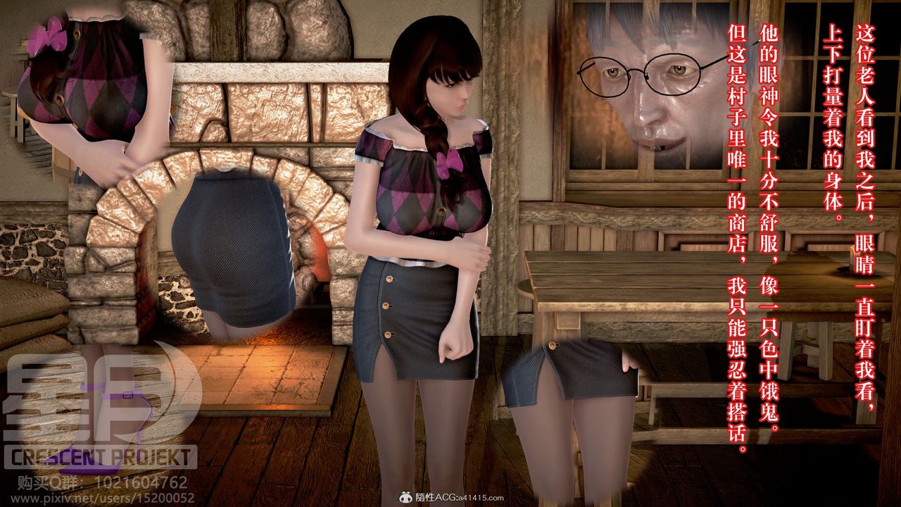 [3D]被寝取的护理-邻孩篇第02话