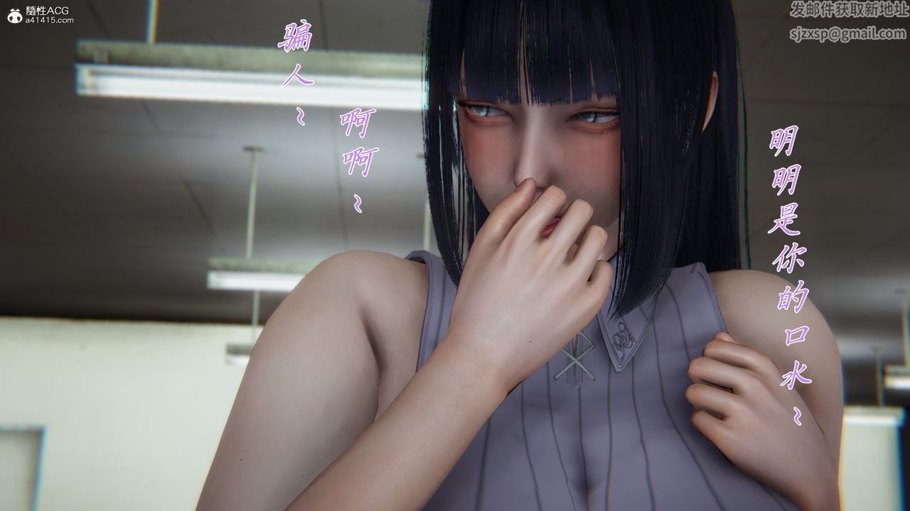 [3D]新寵物捕捉大師第29話