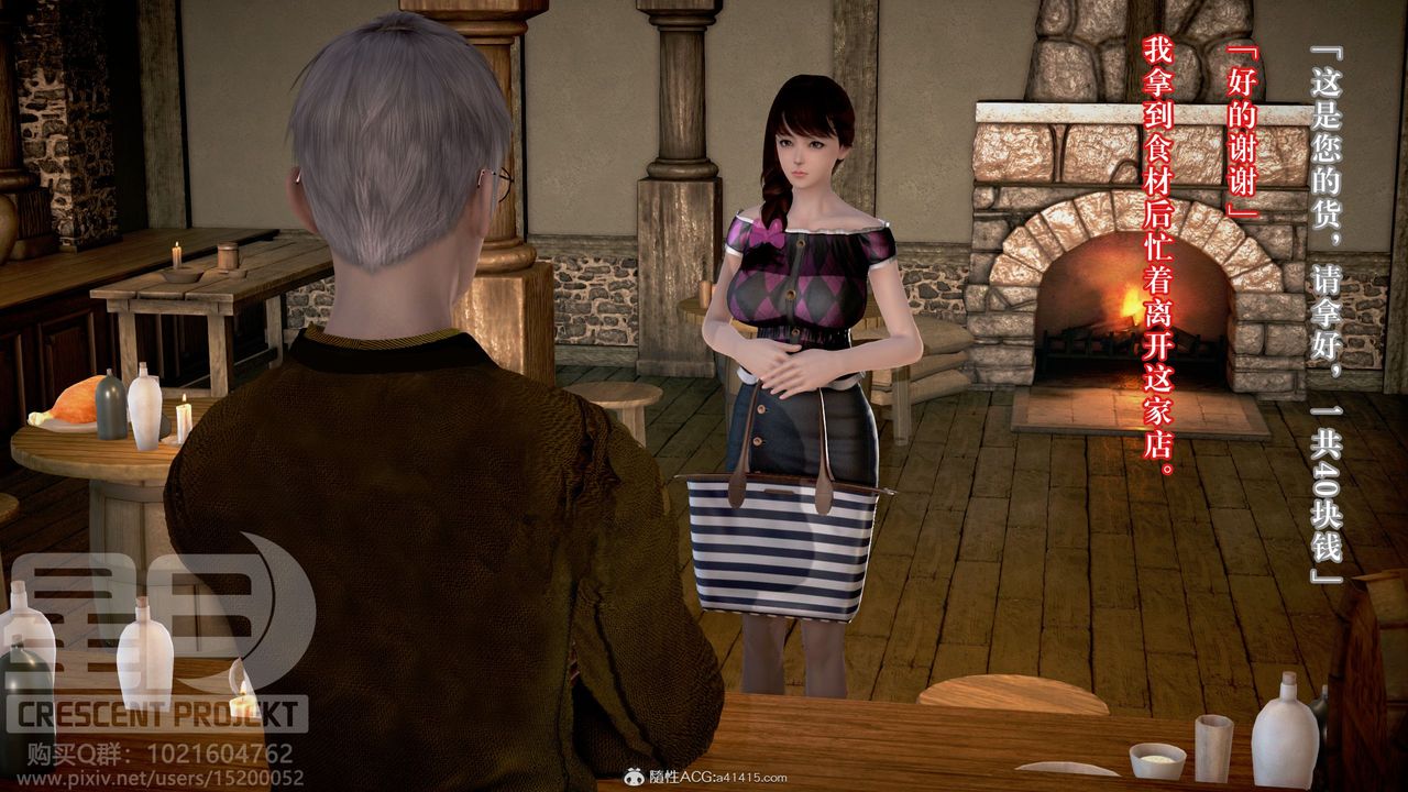 [3D]被寝取的护理-邻孩篇第02话