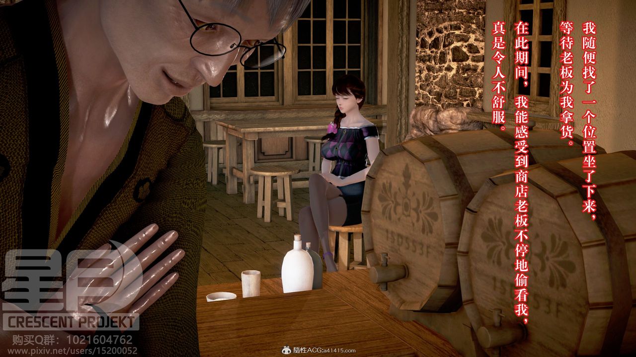 [3D]被寝取的护理-邻孩篇第02话