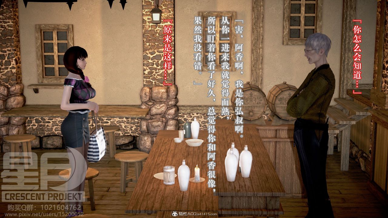 [3D]被寢取的護理-鄰孩篇第02話