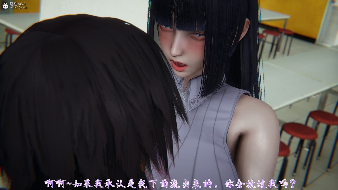 [3D]新宠物捕捉大师第29话