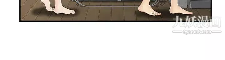 無法自拔的口紅膠第11话