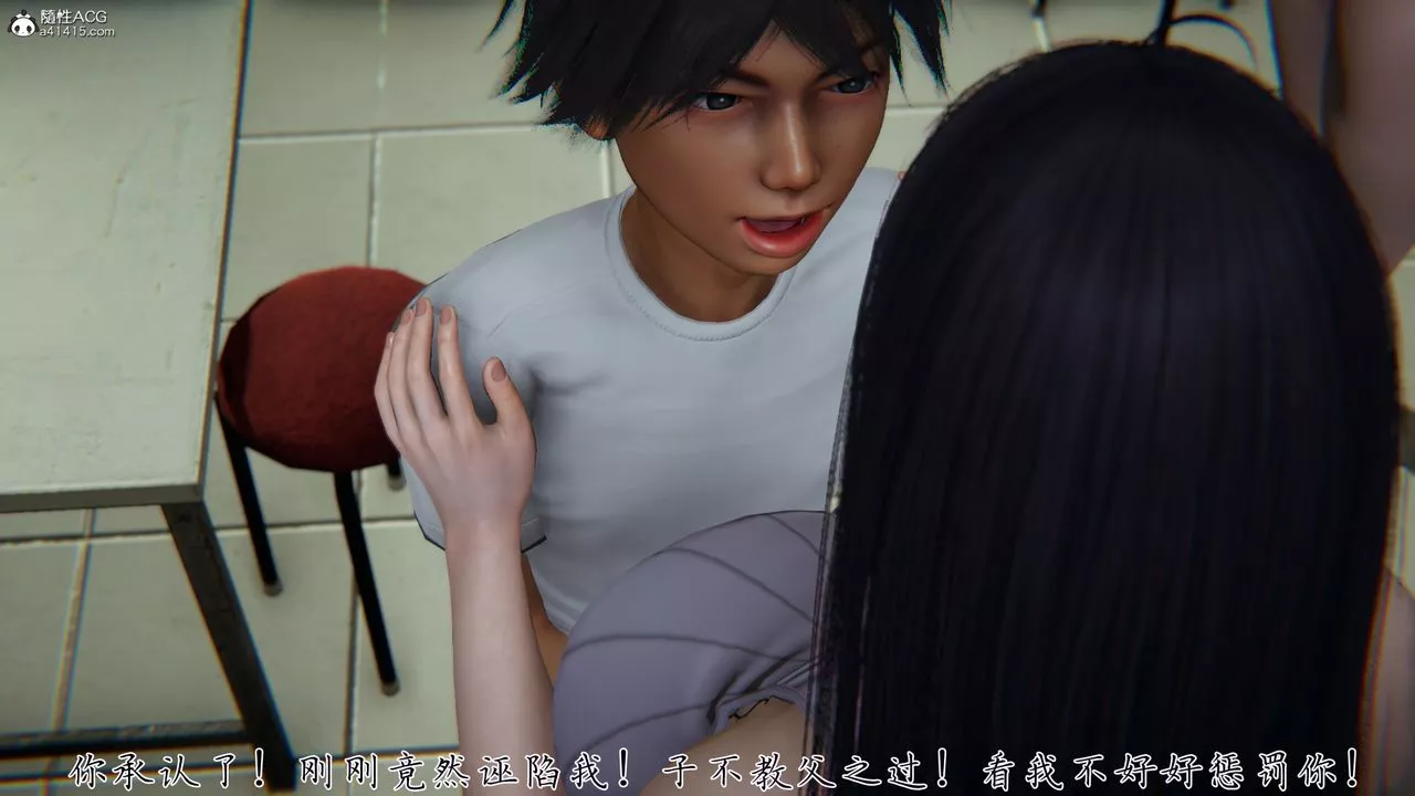 [3D]新寵物捕捉大師第29話