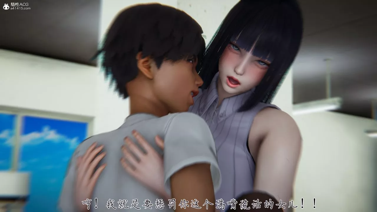 [3D]新寵物捕捉大師第29話