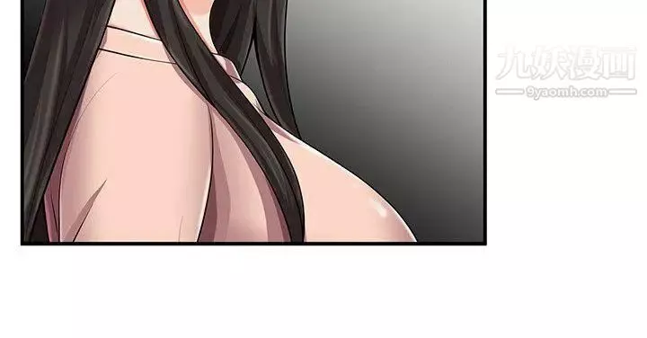 無法自拔的口紅膠第11话