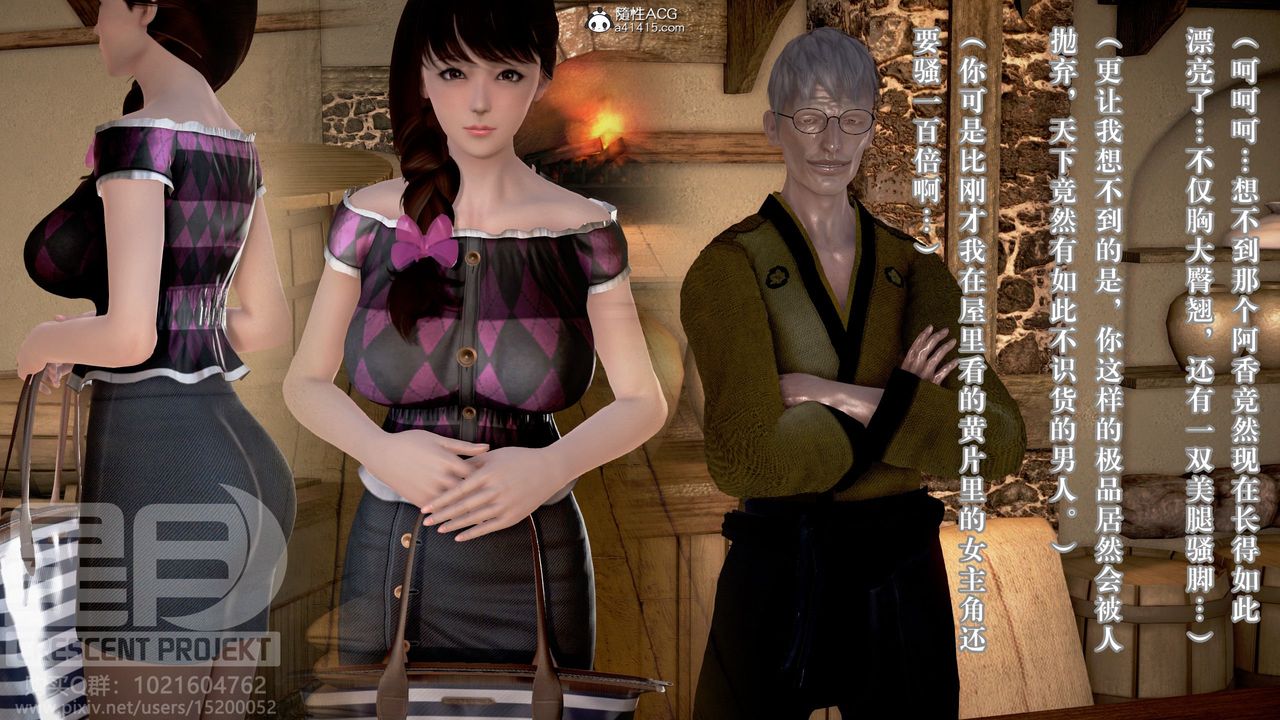 [3D]被寝取的护理-邻孩篇第02话