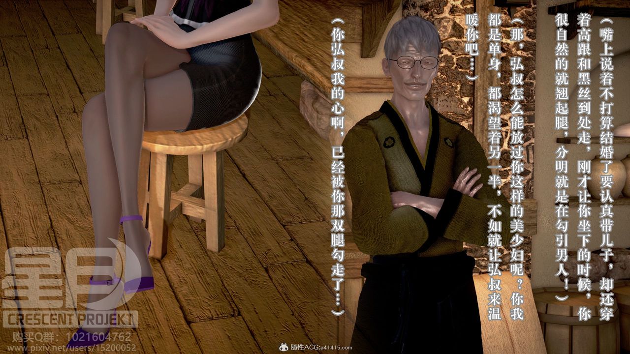 [3D]被寝取的护理-邻孩篇第02话