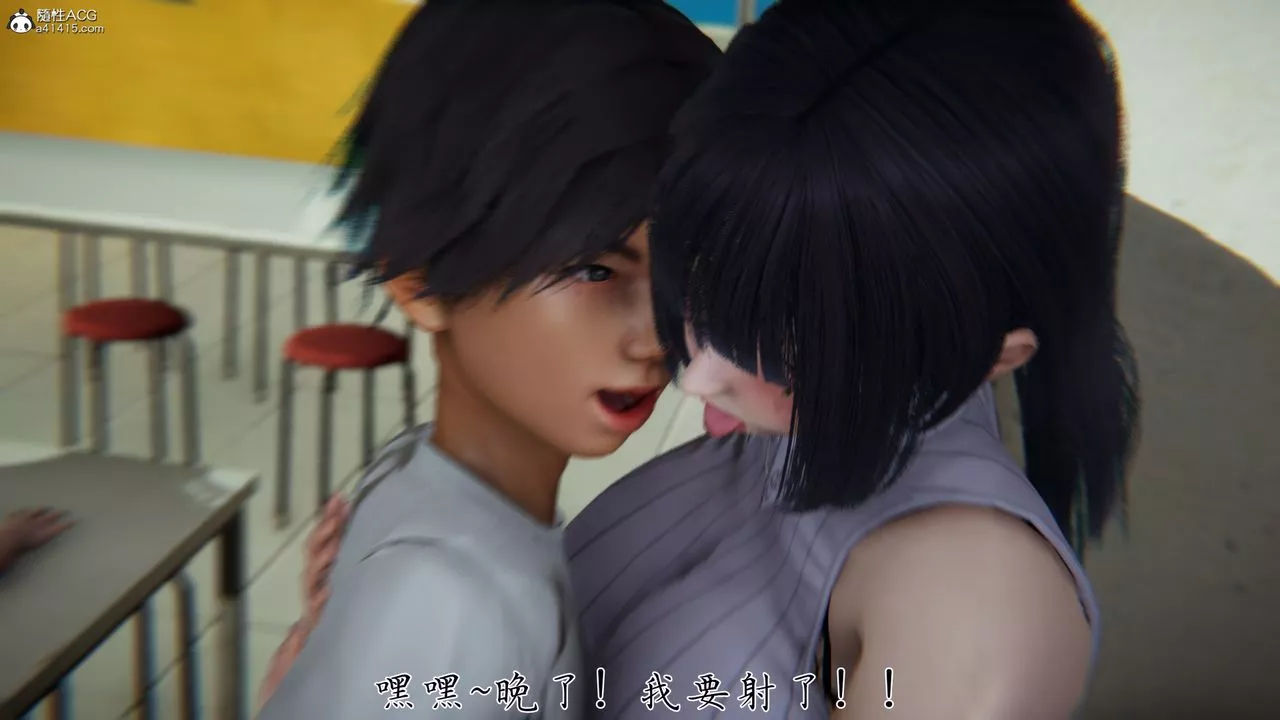 [3D]新寵物捕捉大師第29話